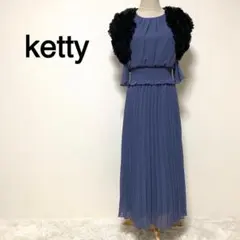 ketty ロイヤルブルー ボレロセット プリーツスカート ワンピースドレス