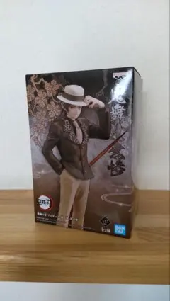 鬼滅の刃 フィギュア -鬼ノ装- 弐の型 鬼舞辻無惨 [セピアカラー]