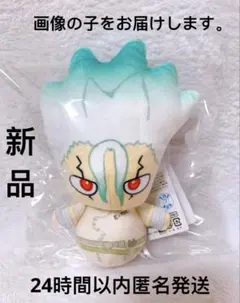 GiGO限定 Dr.STONE ドクスト 編みぐるみ風マスコット 石神千空①