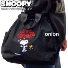 スヌーピー ドロストバッグ レディース ショルダーバッグ 巾着バッグ ブラック①