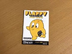 Item thumbnail for item 486086e5-c2b2-403c-bd80-fd7a84692ae1