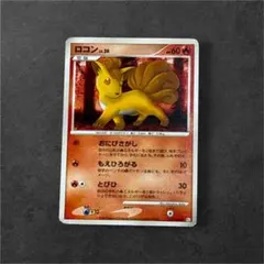 美品】ポケモンカード ロコン 色違い おにびさがし - メルカリ