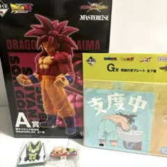一番くじ ドラゴンボール VSオムニバスCROSS 4種セット