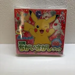 Item thumbnail for item 28081d80-482d-4485-a368-e6b42e401b78