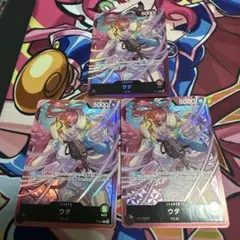 ワンピース ウタ リーダー プロモ p-011 3枚