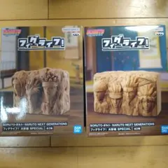 NARUTO ナルト BORUTO ボルトフィグライフ 火影岩 2個セット