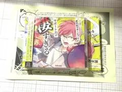 口の悪い男子校マネージャーのサポート力が凄すぎる ステラワース特典付き