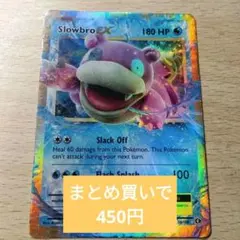ポケモンカード Slowbro ヤドラン 英語版 - メルカリ