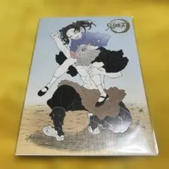 鬼滅の刃 原画展 箔押しイラストカードコレクション 神崎アオイ 嘴平伊之助