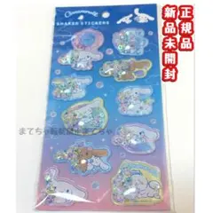 サンリオ シナモン シャカシャカシール シェイカーステッカーズ シナモロール