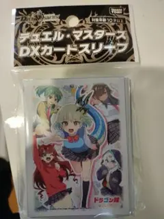 メルカリ便】新品】 ドラゴン娘になりたくない！ スリーブ 生徒会組 4