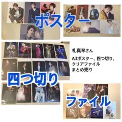 Item thumbnail for item 9ce0569b-e555-48bb-a237-39674f15d683