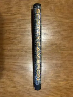 Scotty Cameron パターグリップのサムネイル