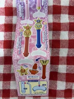 セーラームーン　セーラームーンR カプセルトイ　変身スティック　セーラーマーズ