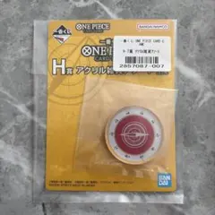 一番くじ ワンピースカード H賞 アクリル雑貨アソート