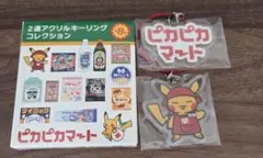 2026年最新】アニポケ アクスタの人気アイテム - メルカリ