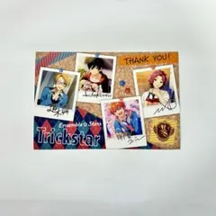 あんスタ Trickstar ポストカード