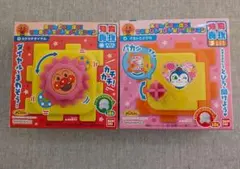 あそんでまなぼう！てあそびいっぱいアンパンマン