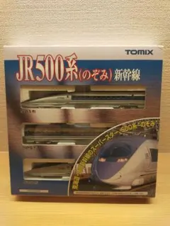 美品】TOMIX 92124 JR300系 東海道・山陽新幹線増結セット 鉄道 - メルカリ