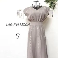 9272-1 ラグナムーン LAGUNA MOON ロングニットワンピース S
