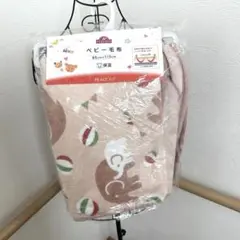 新品未使用　ベビー毛布