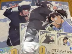 忍たま　一番くじ　クリアファイル