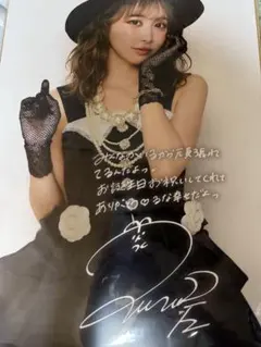 2025年最新】仲川瑠夏生誕祭の人気アイテム - メルカリ