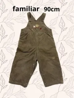 【最終値下げ】ファミリア familiar コーデュロイ サロペット 90cm