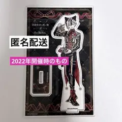 2026年最新】あくねこ ナンジャタウン アクスタの人気アイテム - メルカリ