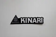 日プ新世界 剱持吉成 ステッカー KINARI - メルカリ
