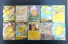 ポケモンカード ピカチュウまとめ売り