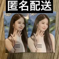 NiziUココナッツ　ステッカー　アヤカ