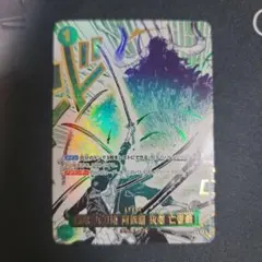 2026年最新】亡者戯の人気アイテム - メルカリ