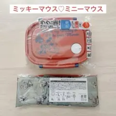 【新品】 ミッキー ミニー 弁当箱 550ml エコバッグ付きのサムネイル