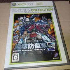[Xbox360]地球防衛軍3 PLATINUM COLLECTION