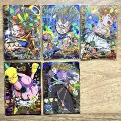 ドラゴンボールヒーローズ H3 UR SEC