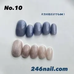 水色×ピンク（片方のみでも可能）ネイルチップ