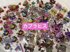 ヒス カプラ230（コメント）