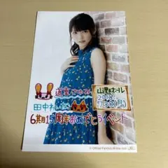 esssoleil様 リクエスト 2点 まとめ商品