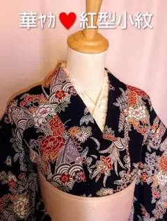 2025年最新】紅型 着物の人気アイテム - メルカリ