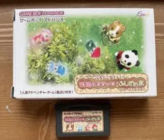 希少】シルバニアファミリー 妖精のステッキとふしぎの木 GBAソフト