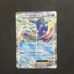 【美品⭐️】ゲッコウガ　プロモ　未開封 ポケモンカード 美品⭐️】ゲッコウガ プロモ 未開封 ポケモンカード - メルカリ