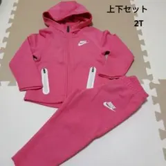 未使用ナイキ トレーニングウェア上下セットキッズ