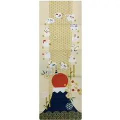 絵手ぬぐい【富士山と十二支】濱文様 壁飾り 午年 初日の出 令和8年 迎春 新品