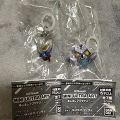 ウルトラマン めじるしアクセサリー 2個セット　ウルトラマンゼロ　バルタン星人！