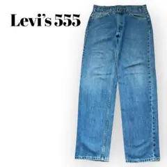 Levi’s 555 USA製 W34 フェード デニム ゴールデンサイズ