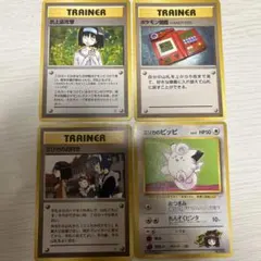 2025年最新】お上品攻撃の人気アイテム - メルカリ