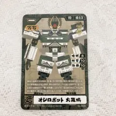 Item thumbnail for item fc6d2fab-ec28-4128-aa7f-ffb6d3b94076