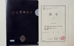 田淵さん 瀬戸口廉也 唐辺葉介 ホラーマーケット怪談即売会 未読品 田淵さん 瀬戸口廉也 唐辺葉介 ホラーマーケット怪談即売会 未読品