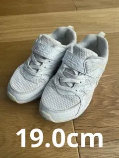 19.0cm 瞬足　白　スニーカー